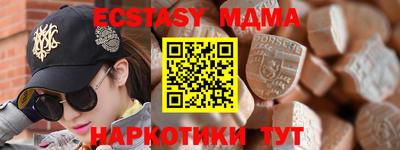 гидропоника Беслан
