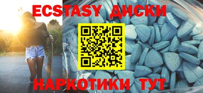 гидропоника Беслан