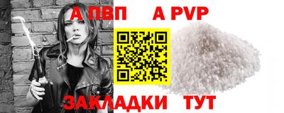 гидропоника Беслан
