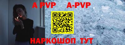 гидропоника Беслан