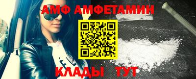 ALPHA-PVP Бийск