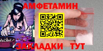 эйфоретик Берёзовский