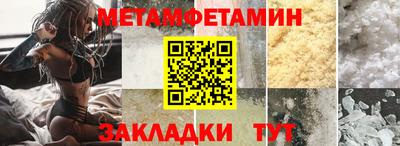 гидропоника Беслан