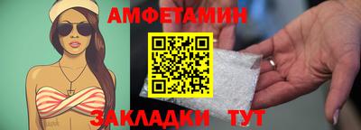 эйфоретик Берёзовский