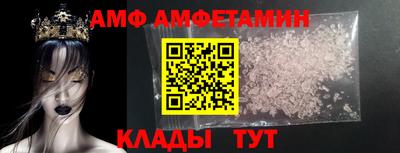 ALPHA-PVP Бийск