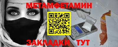 гидропоника Беслан