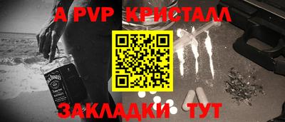 гидропоника Беслан