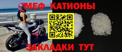 ALPHA-PVP Бийск