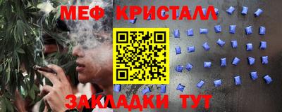 ALPHA-PVP Бийск