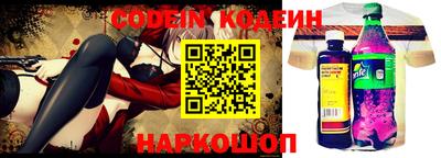 ALPHA-PVP Бийск