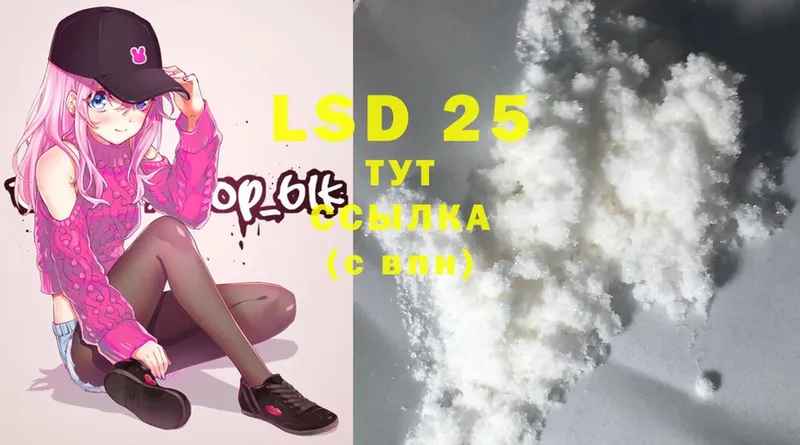 Лсд 25 экстази ecstasy  мега ТОР  Волхов  что такое  