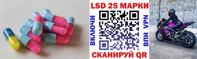 ЛСД экстази кислота  Волхов 