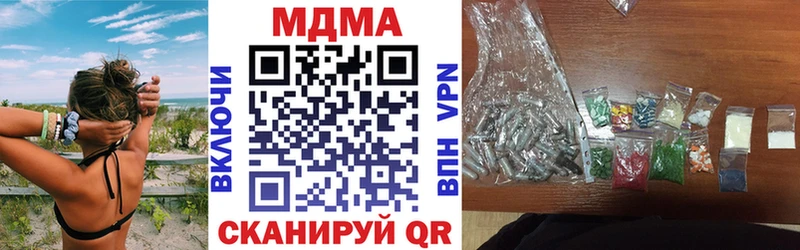МДМА crystal  купить  сайты  Волхов 