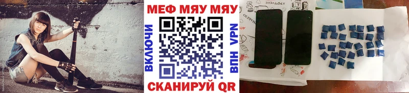 Меф 4 MMC Волхов