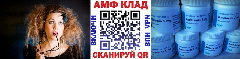 даркнет как зайти  наркота  Волхов  Первитин винт 