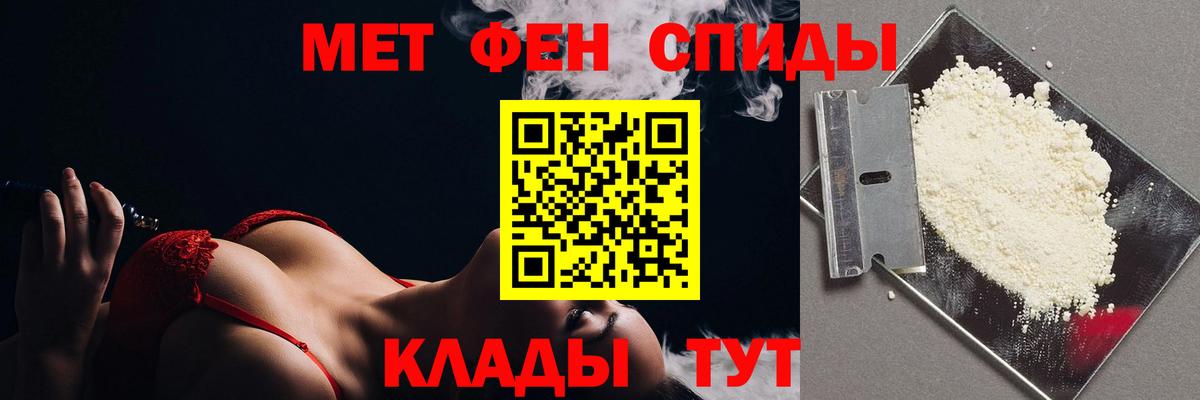 Волхов  Первитин винт  Вход с VPN 