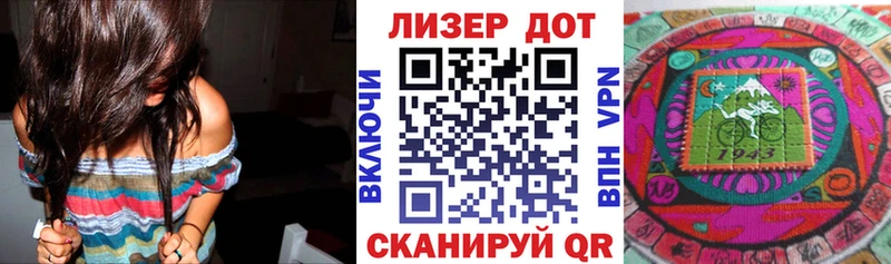 Марки 25I-NBOMe 1,8мг  Волхов 