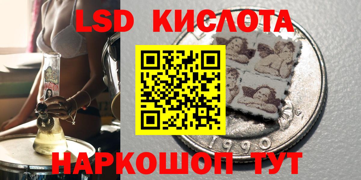 Гашиш  Альфа ПВП СОЛЬ   Меф   Марихуана  Волхов  NBOMe  Вход с VPN  ГАШИШ 