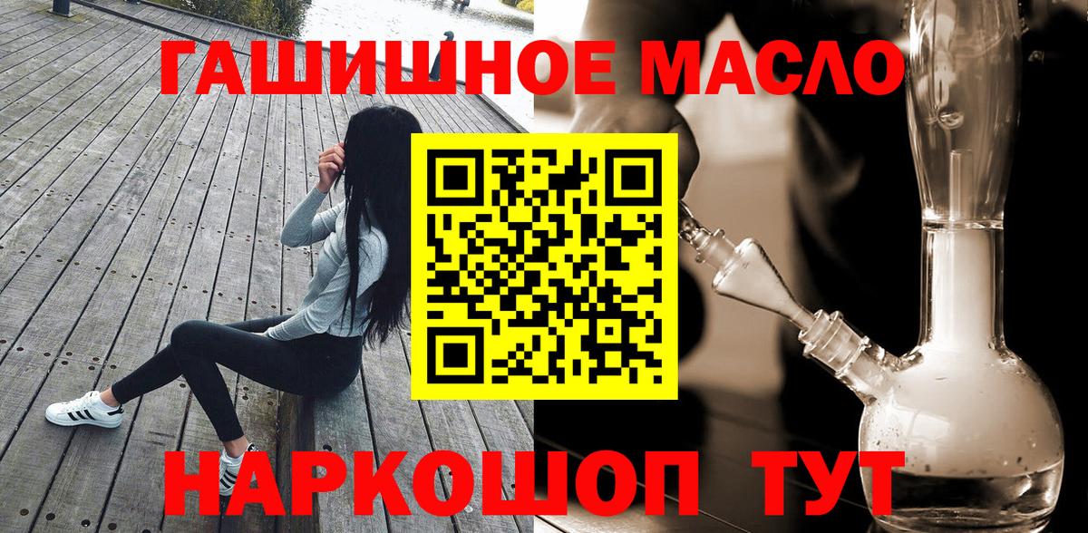 Дистиллят ТГК Wax Волхов