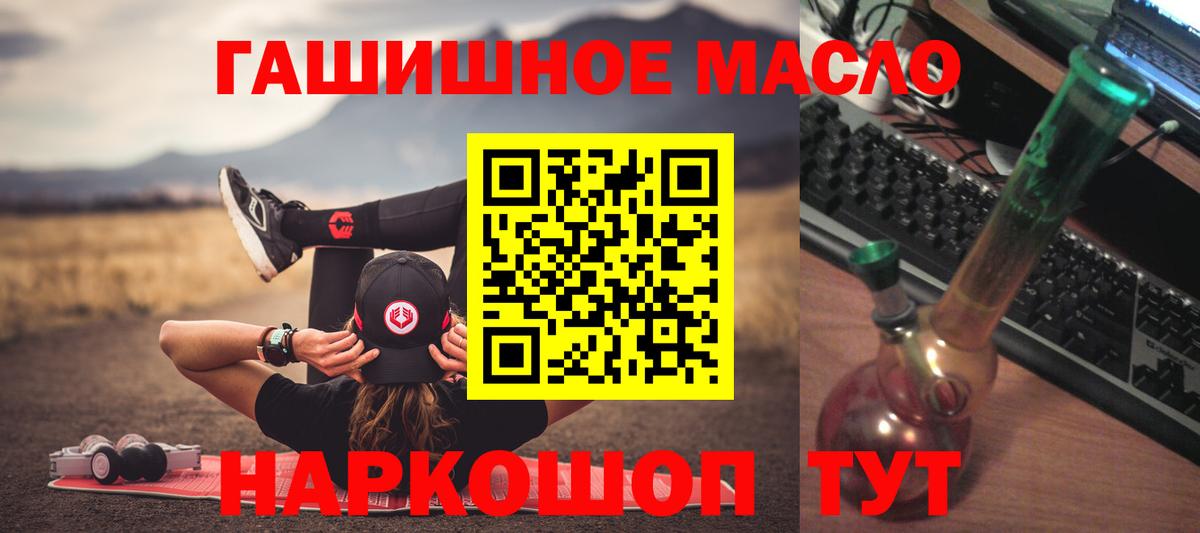 наркотики  Вход с VPN  ТГК Wax  Волхов  ТГК Wax 