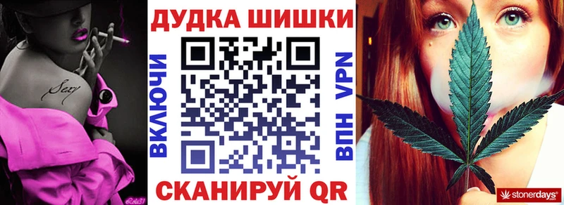 Бошки Шишки AK-47 Волхов