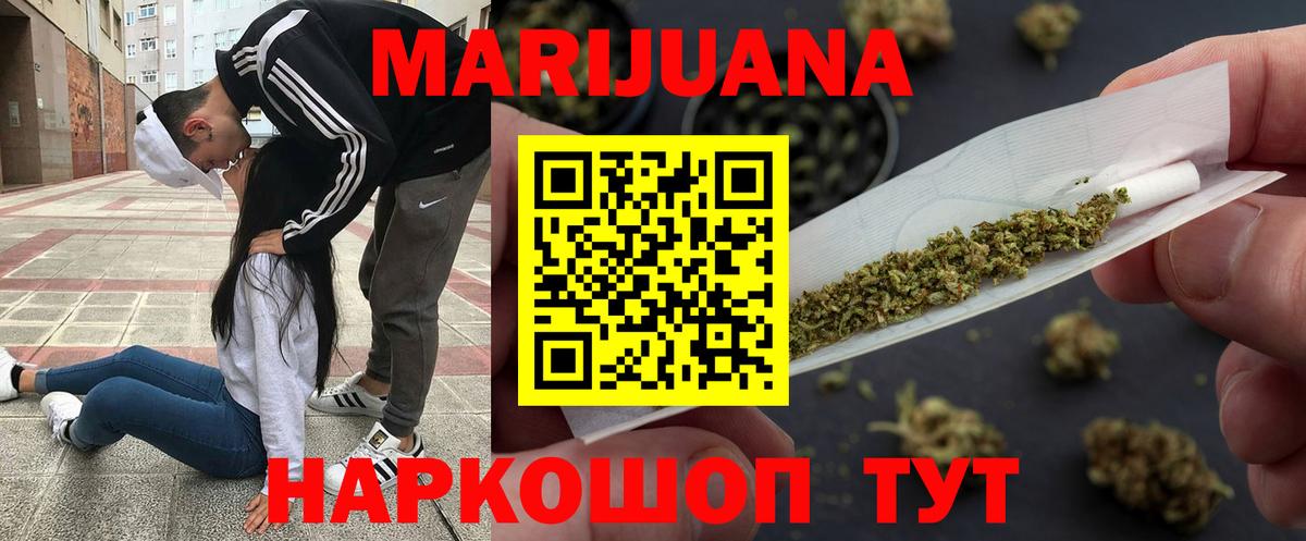 Бошки марихуана VHQ  Вход с VPN  Конопля индика  Бошки Шишки Amnesia  Волхов 