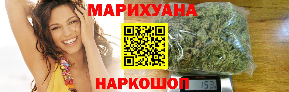 Каннабис сатива Волхов